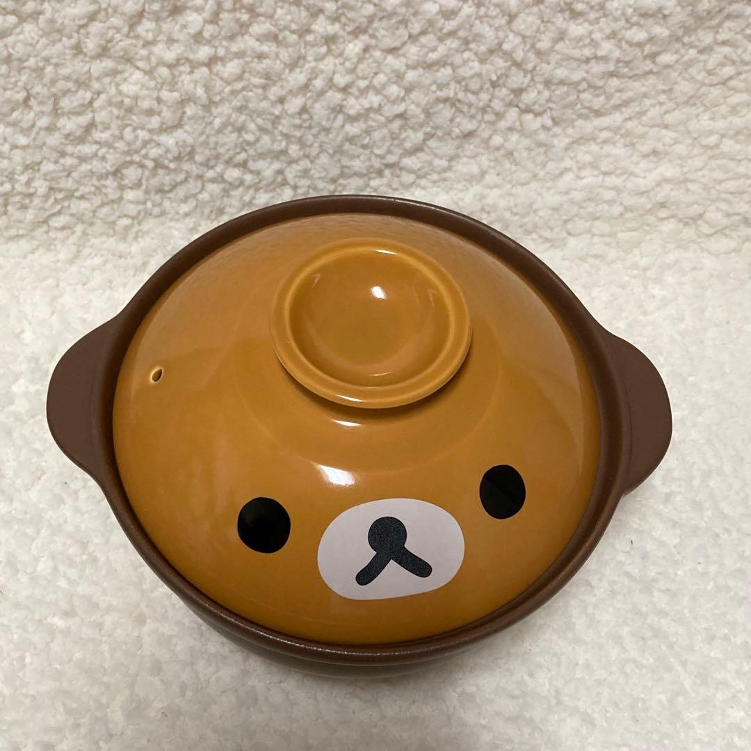 最終価格　￼リラックマ　コリラックマ　土鍋　セット