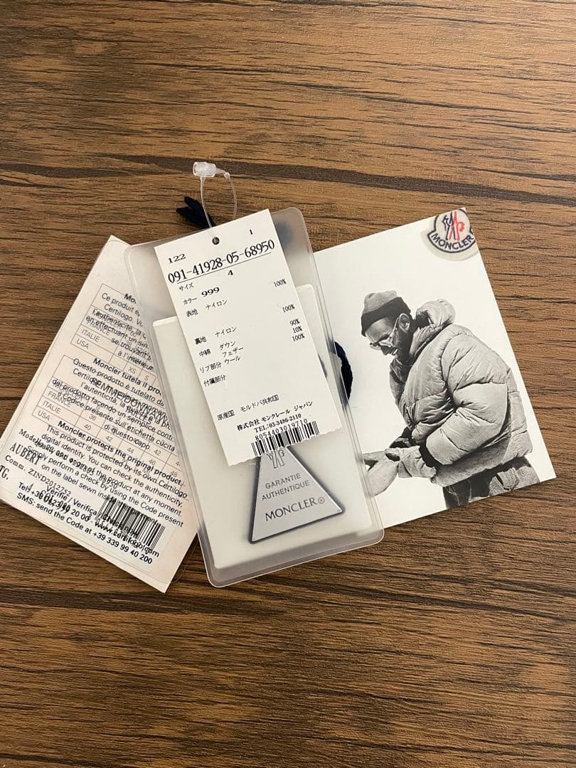 モンクレールダウン サイズ4