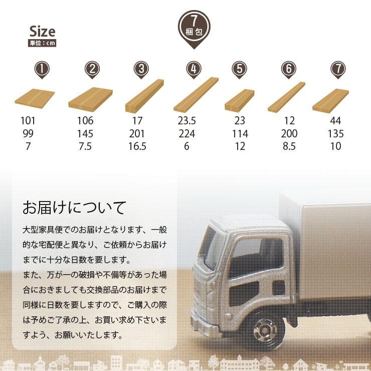 【九州～関東まで送料無料*】ロフトベッドhoney WHxVG　アウトレット05