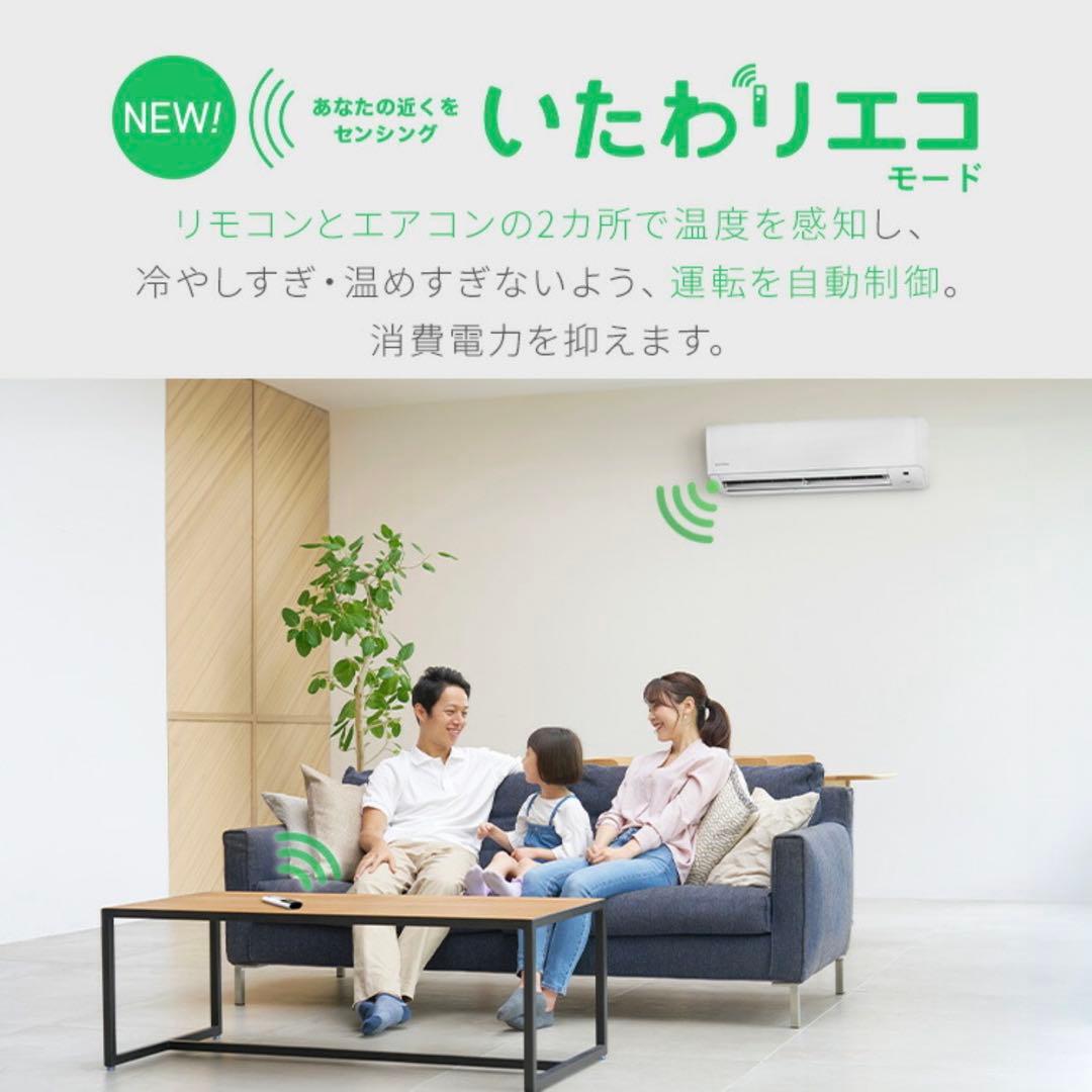 【23区内送料無料】 アイリスオーヤマ 6.3kw エアコン IHF-6308