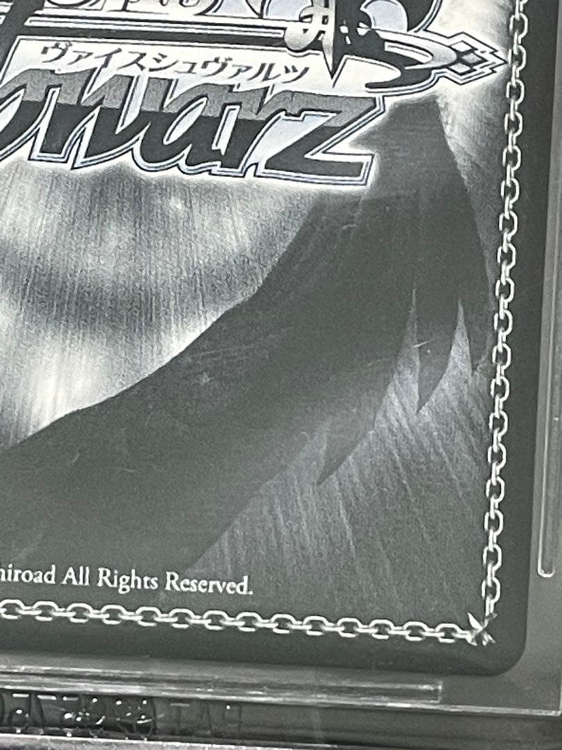 月雪ミヤコ　BGS10ブラックラベル　ブルーアーカイブ　ヴァイスシュヴァルツ