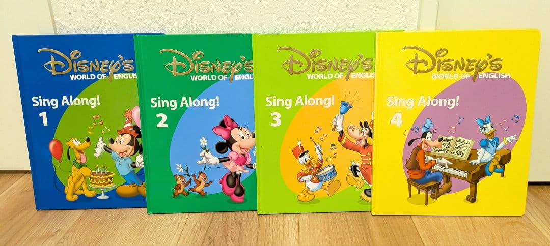 ディズニー英語システム Sing Along! セット