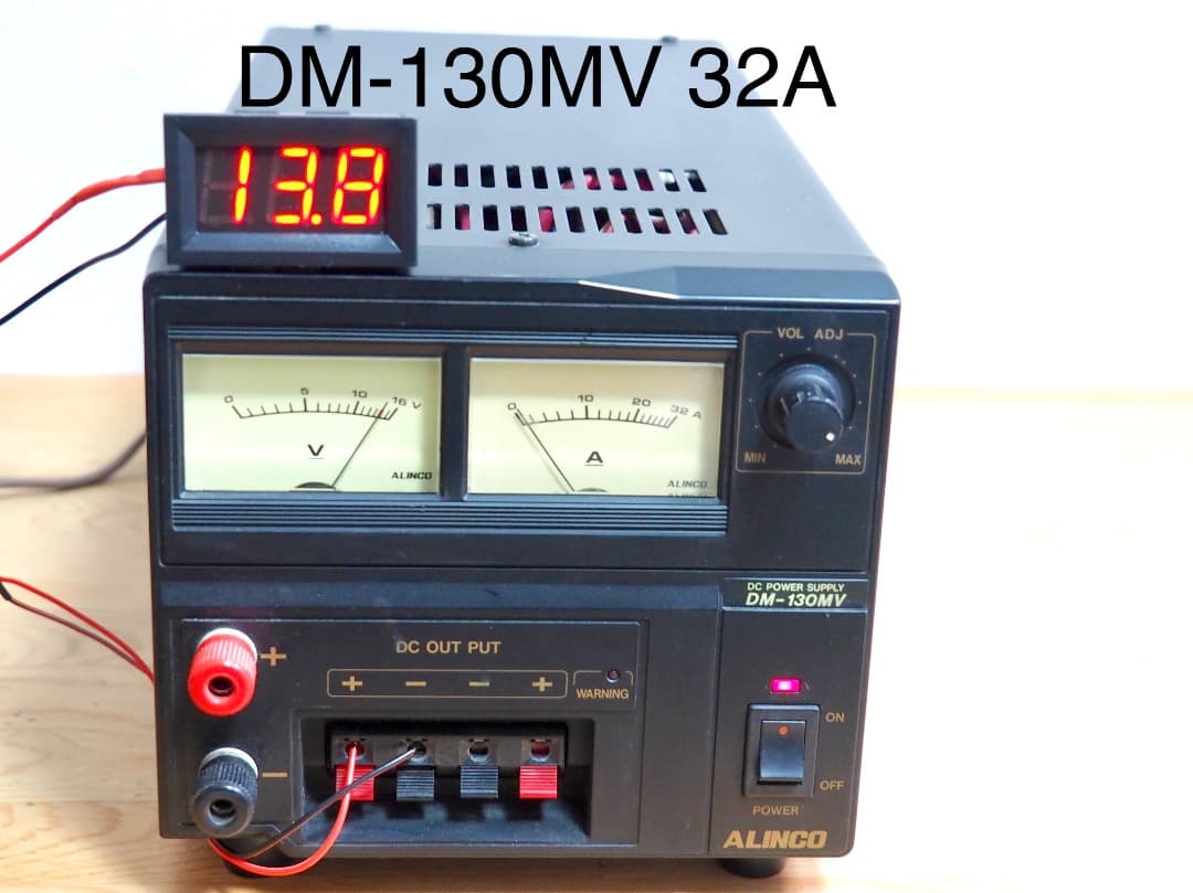 m*o様 ALINCO DM-130MV 32A DC電源 /デジタル電圧計添付