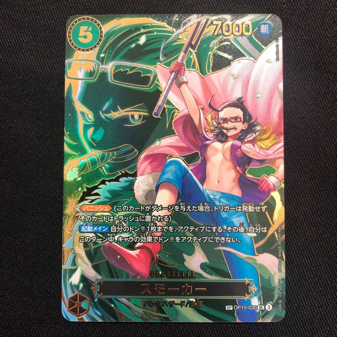 受け継がれる意志 SP まとめ売り 6枚セット ワンピースカード【美品】