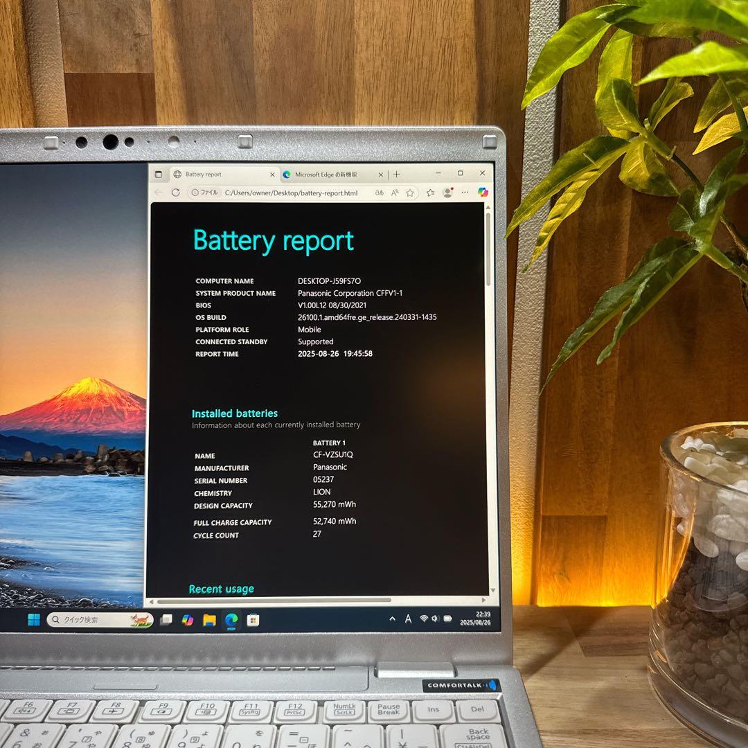 おすすめ‼️Let’s Note FV1☘第11世代☘16GB☘軽量ノートパソコン