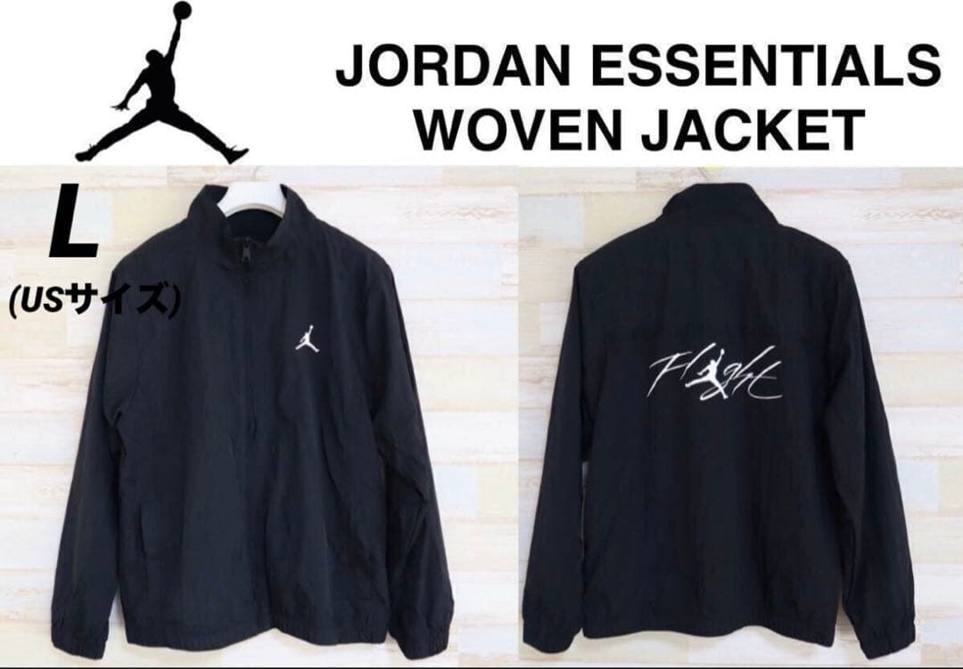 NIKE ナイキ　JORDAN エッセンシャル メンズ　ウーブン ジャケット