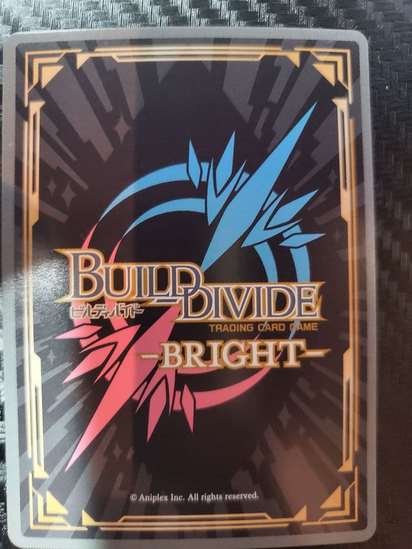 の*か様 ビルディバイド 神への反逆者 ユイ＆岩沢 SC