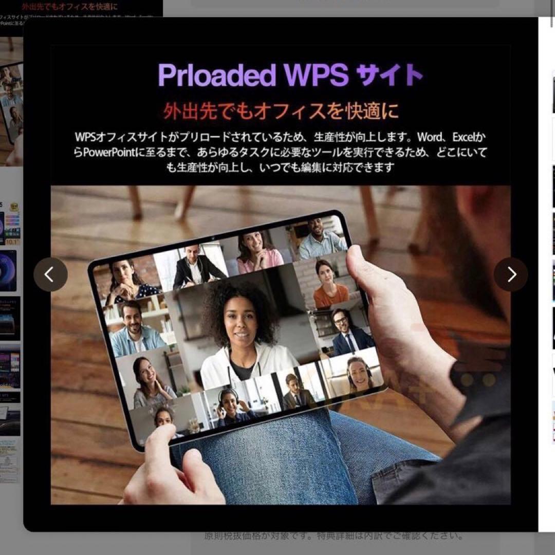 【新品】Pad6S Androidタブレット本体