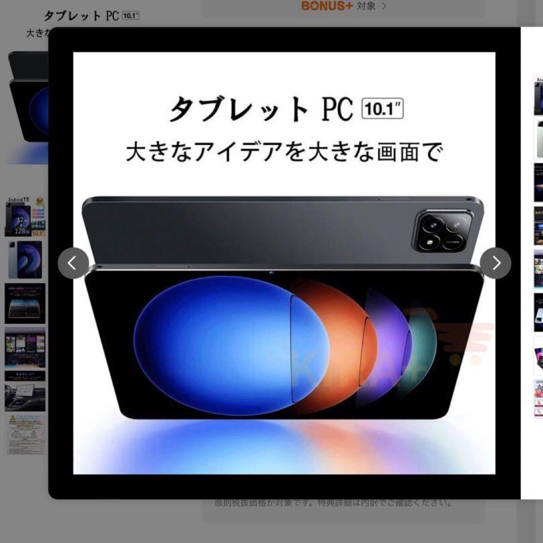 【新品】Pad6S Androidタブレット本体