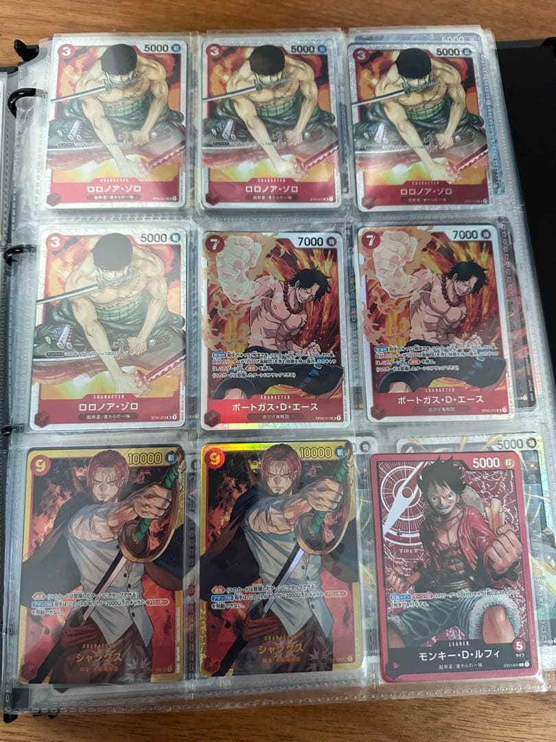 ONE PIECE CARD GAME コレクション