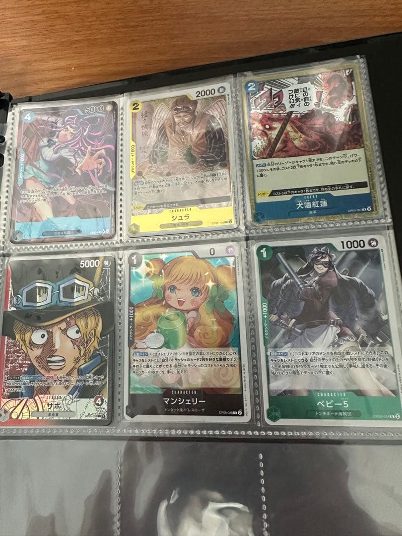 ONE PIECE CARD GAME コレクション