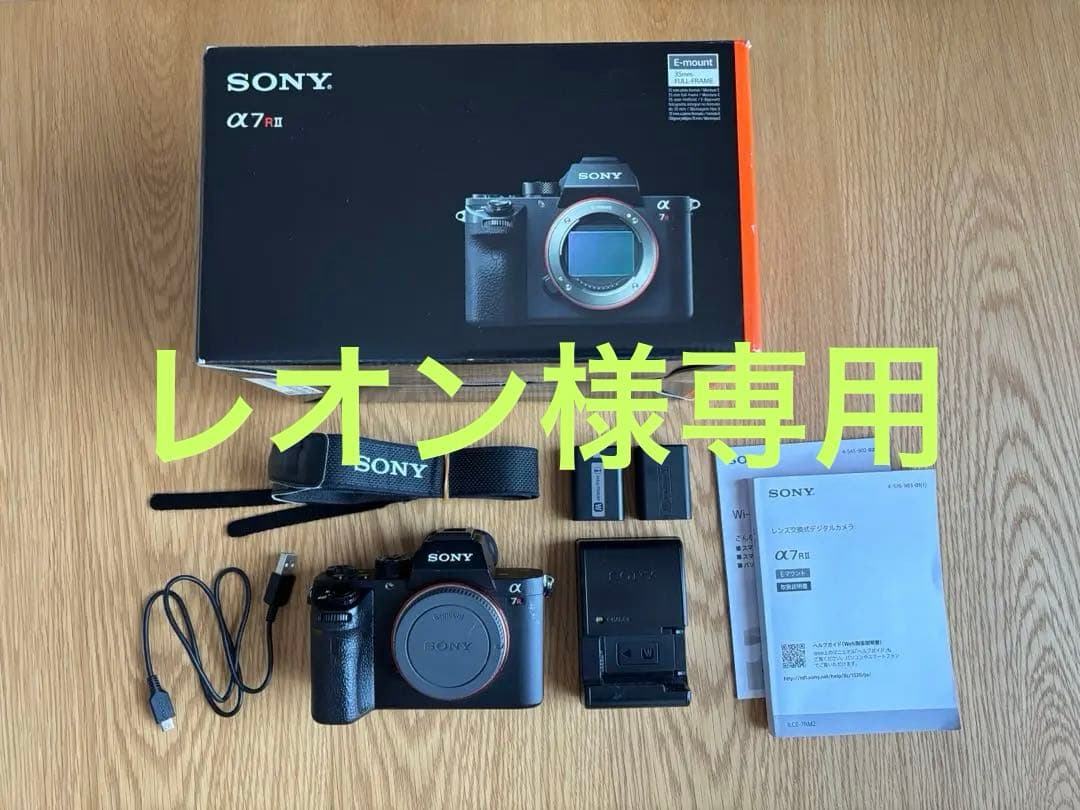 SONY α7RⅡ 本体 ソニー