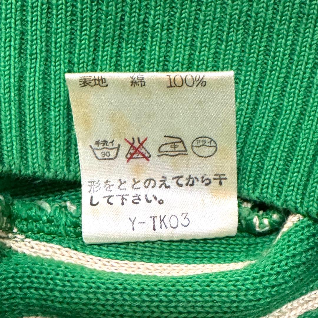 Dior クリスチャン・ディオール スポーツ コットン　ニット　セーター　L