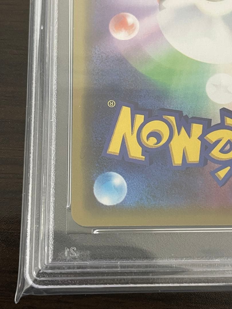 ポケモンカード　漫才ごっこピカチュウ　プロモ　PSA10