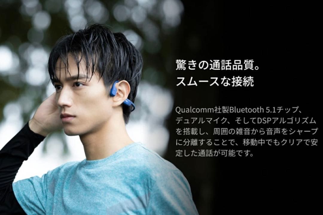 SHOKZ OPENRUN Mini 骨伝導イヤホン