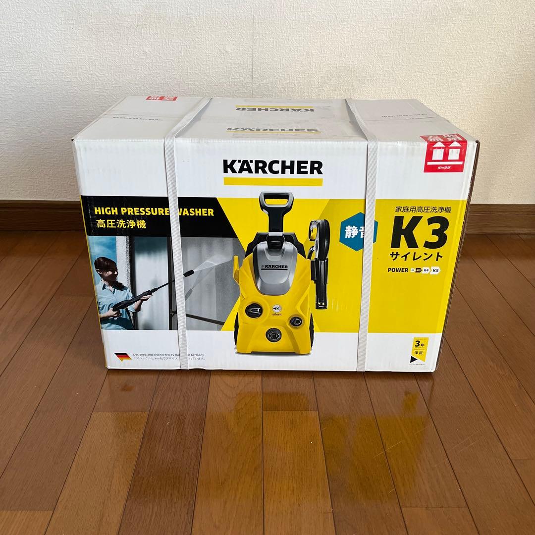 ケルヒャー KARCHER K3 サイレント 50Hz 東日本 高圧洗浄機