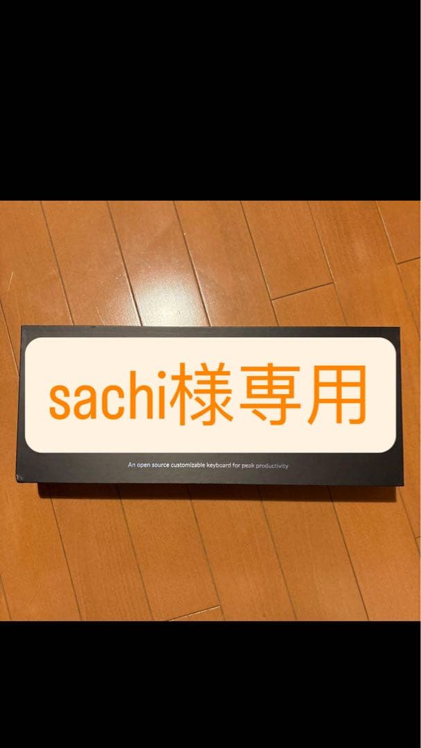 Keychron K2 Pro(パームレスト付き) キーボード本体