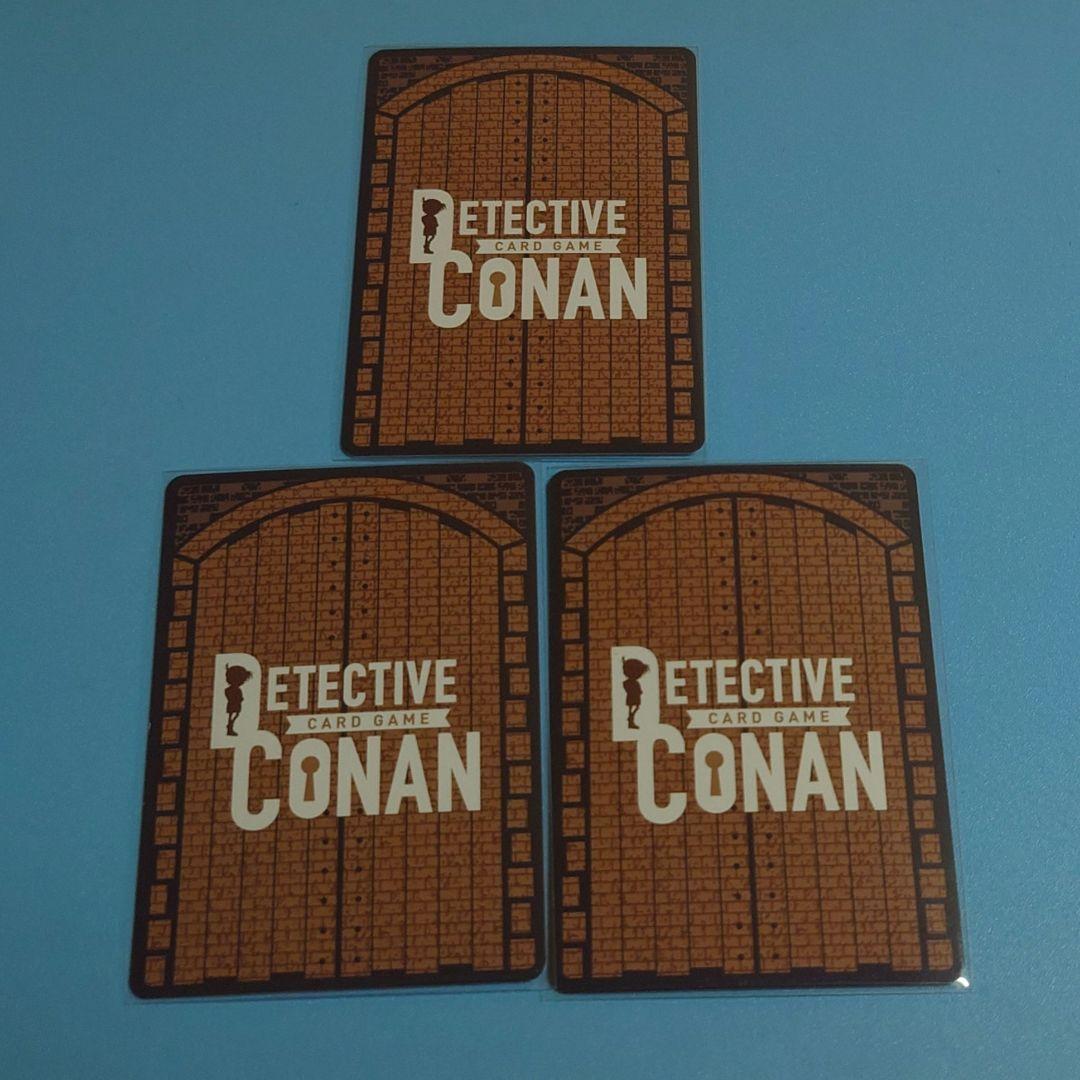 ラ*ネ様 名探偵コナン トレーディングカードゲーム TCG 諸伏高明 大和敢助