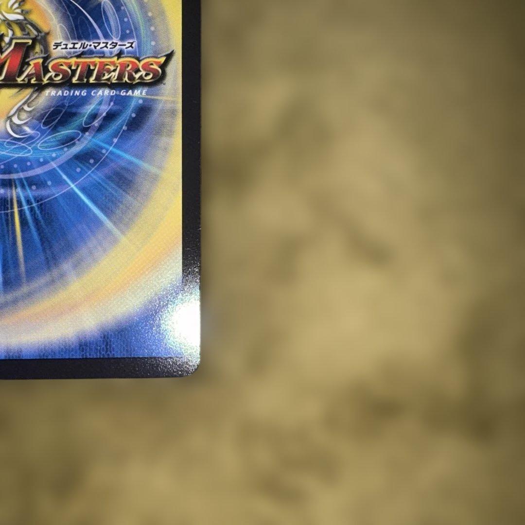 聖霊超王Ｈ・アルカディアス