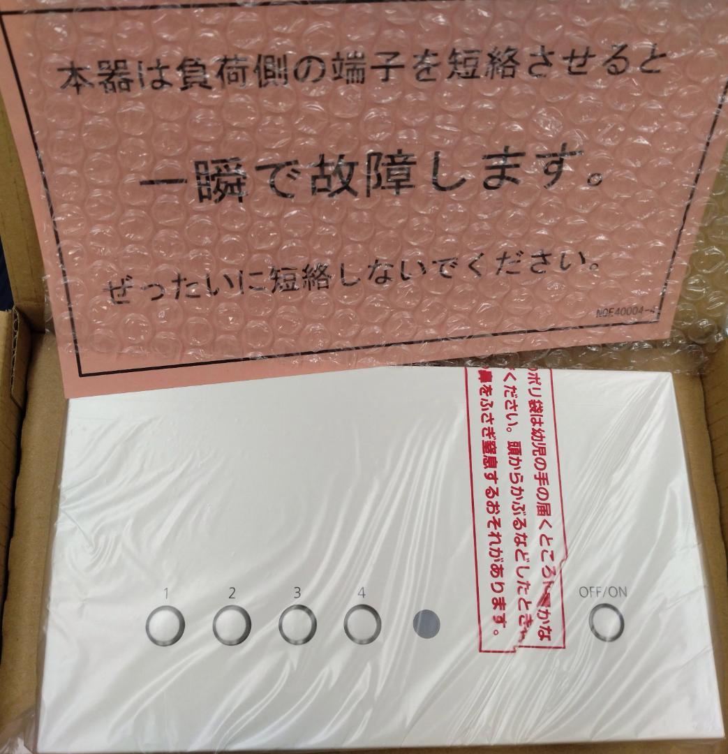 パナソニック　リビングライコン　NQ28751WK