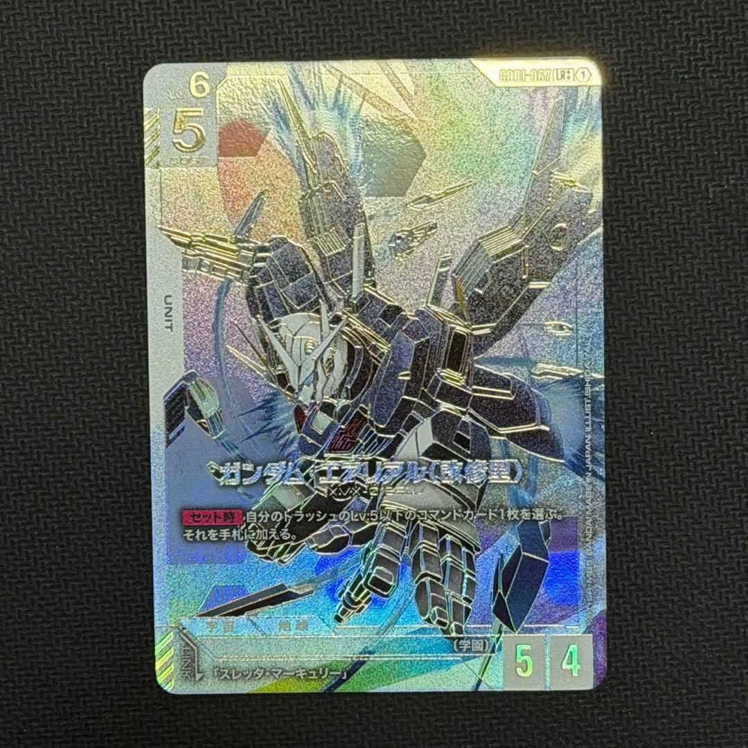 ガンダムカードゲーム　lr LR＋＋　ガンダムエアリアル　改修型　パラレル