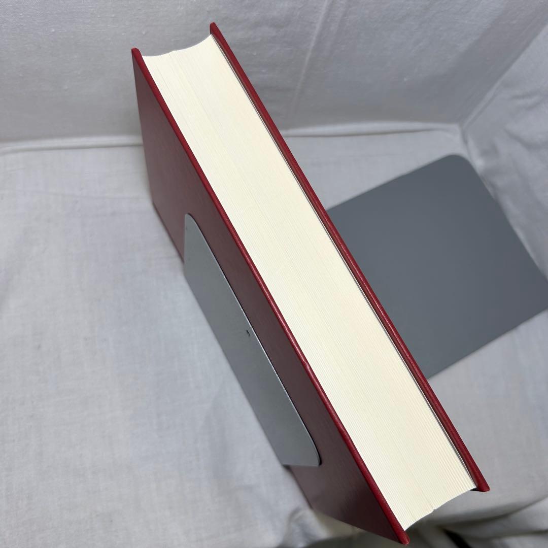 【初版・月報付】アリストテレス全集 2　分析論前書/後書　岩波書店