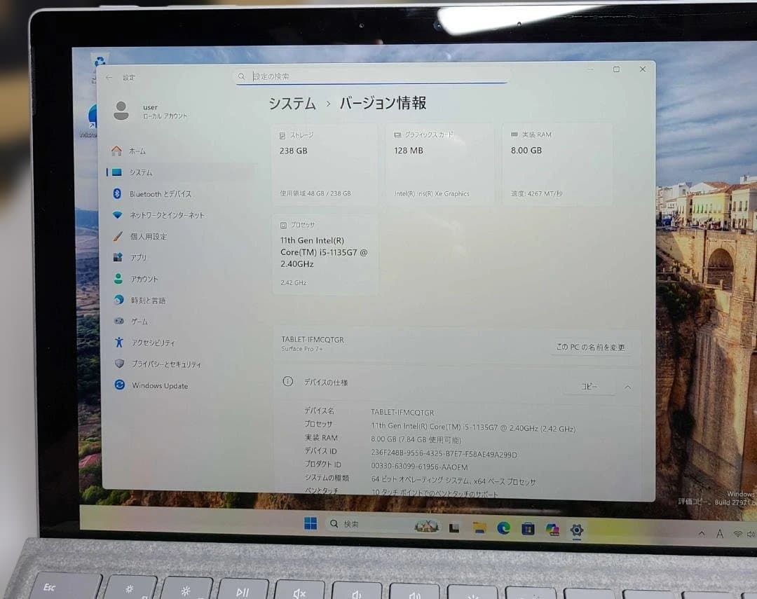 Surface PRO7 Core-i5 1135G7 メモリ：8GB SSD