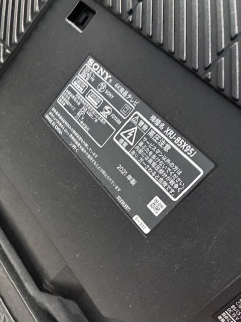 SONY 液晶テレビ　ブラビア　XRJ-85X95J 2021年製　８５インチ