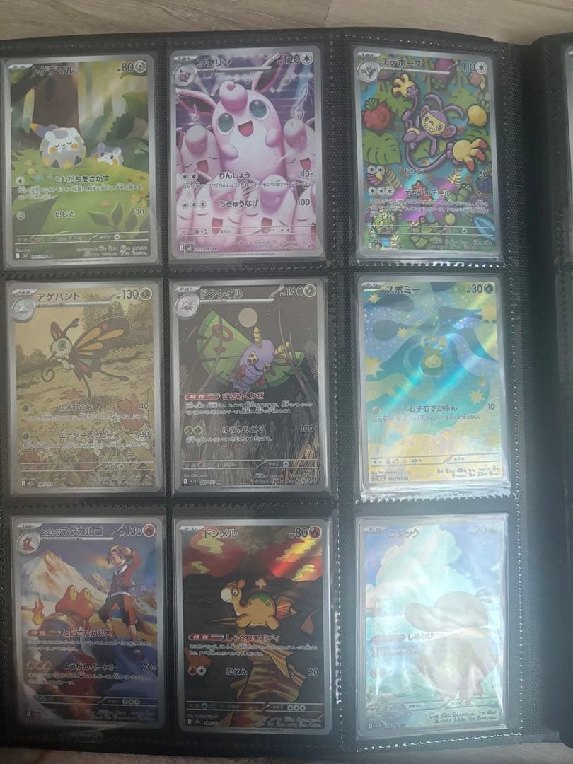 あ*ケ様 ポケモンカードARまとめ売り105枚！