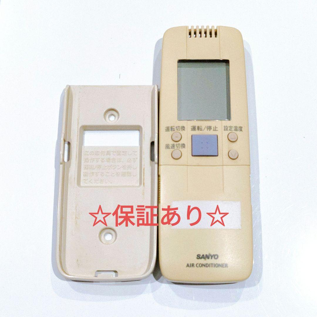 2409 SANYO サンヨー RCS-SH1A エアコン リモコン
