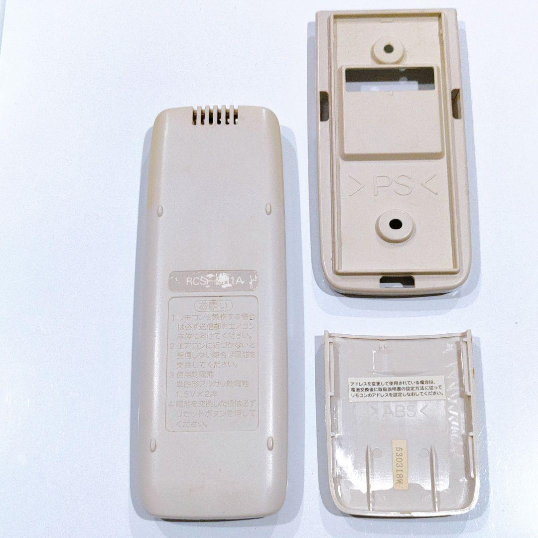 2409 SANYO サンヨー RCS-SH1A エアコン リモコン