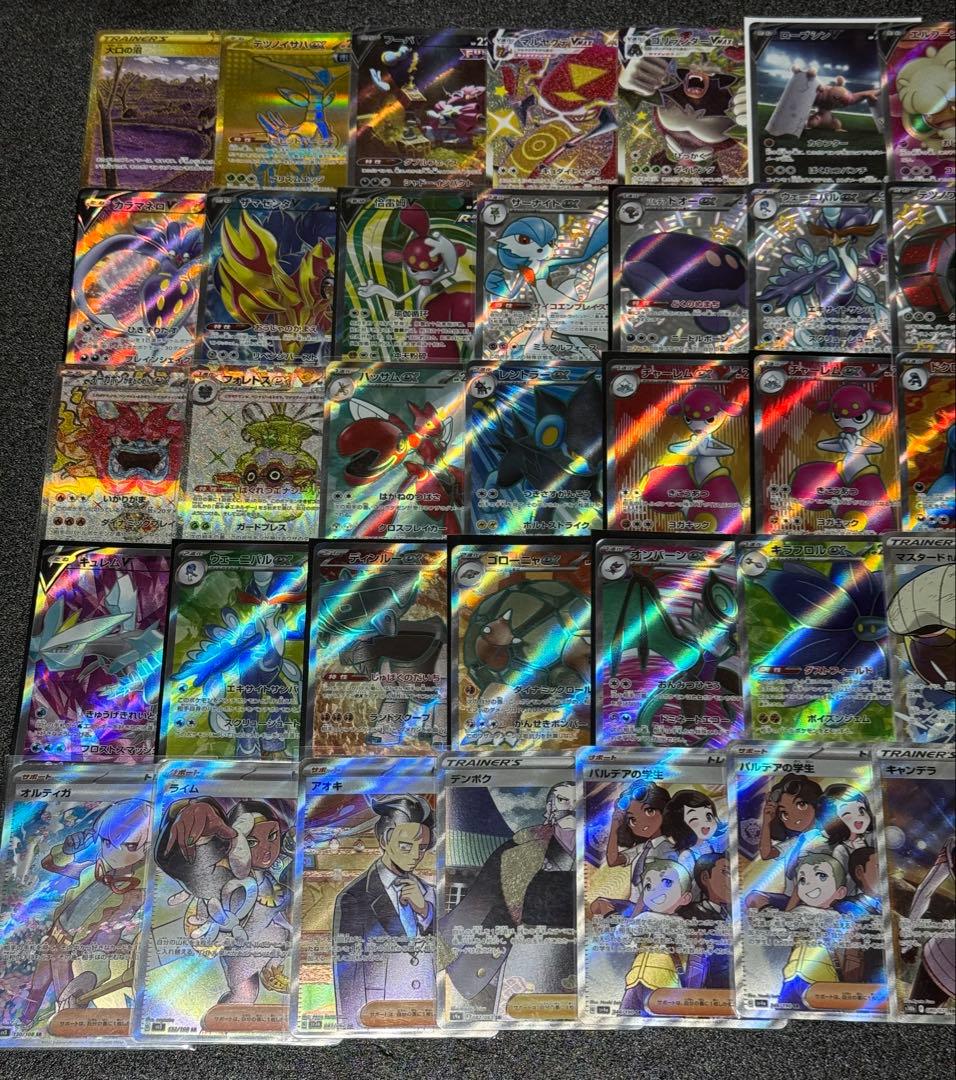 ポケモンカード　sar ur hr sr ssrまとめ売り　58枚セット