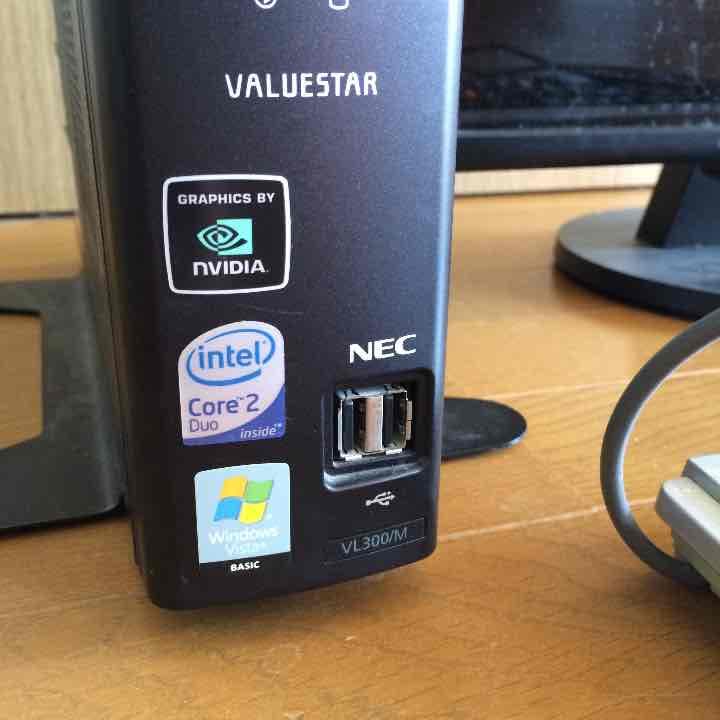 パソコン セット