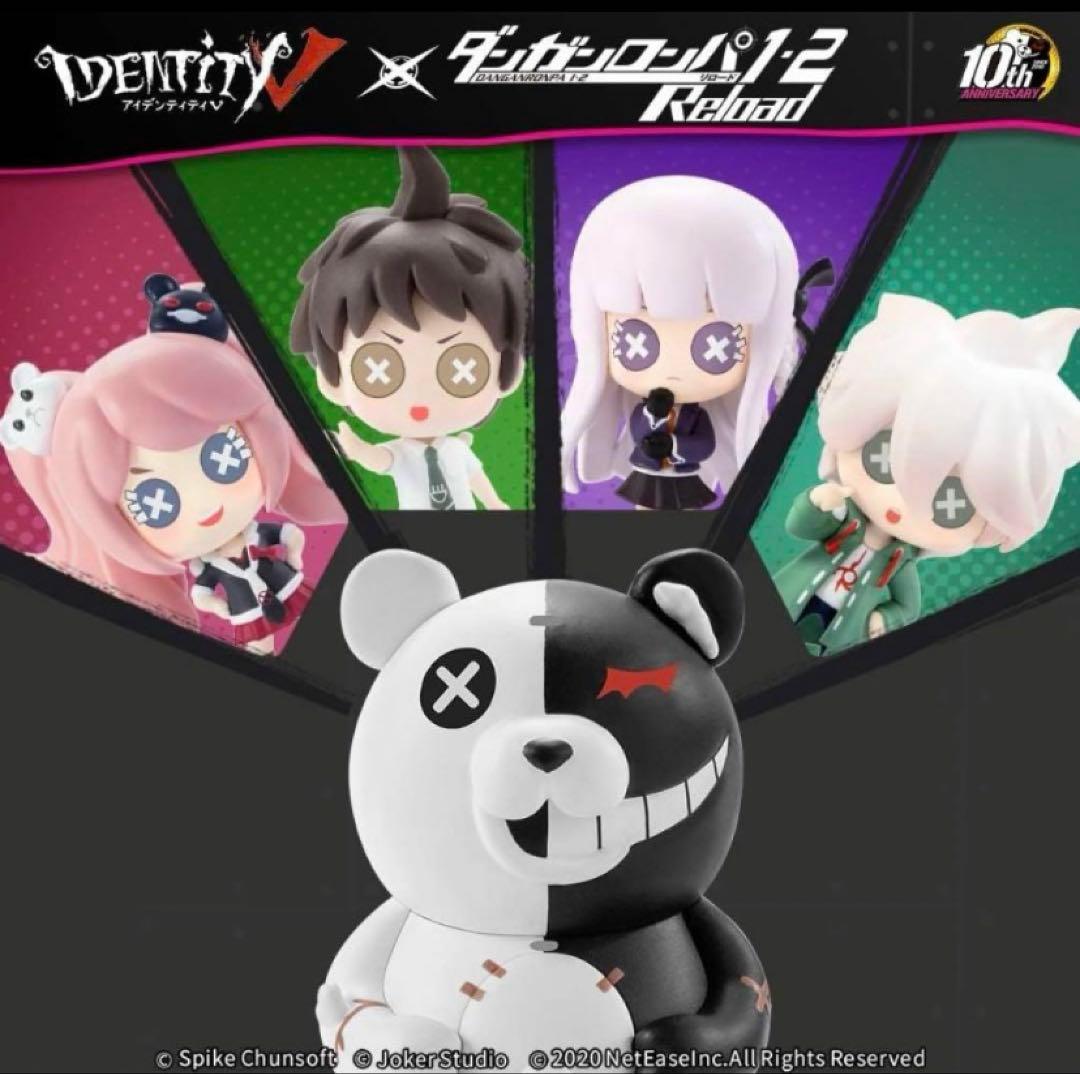 あ*中様 第五人格♡ダンガンロンパ♡フィギュア