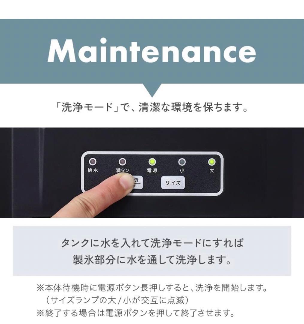 【美品】 ベルソス 高速製氷機 VS-HI04BE ホワイト