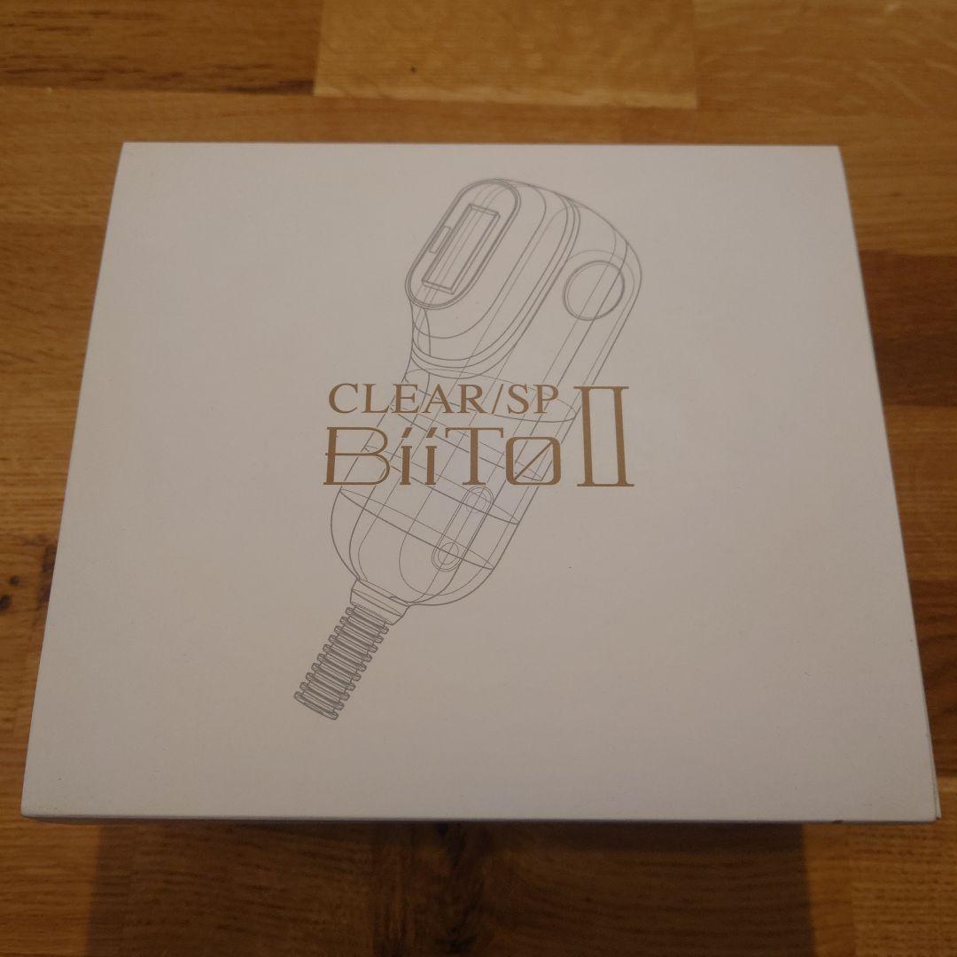 Biito II 脱毛器