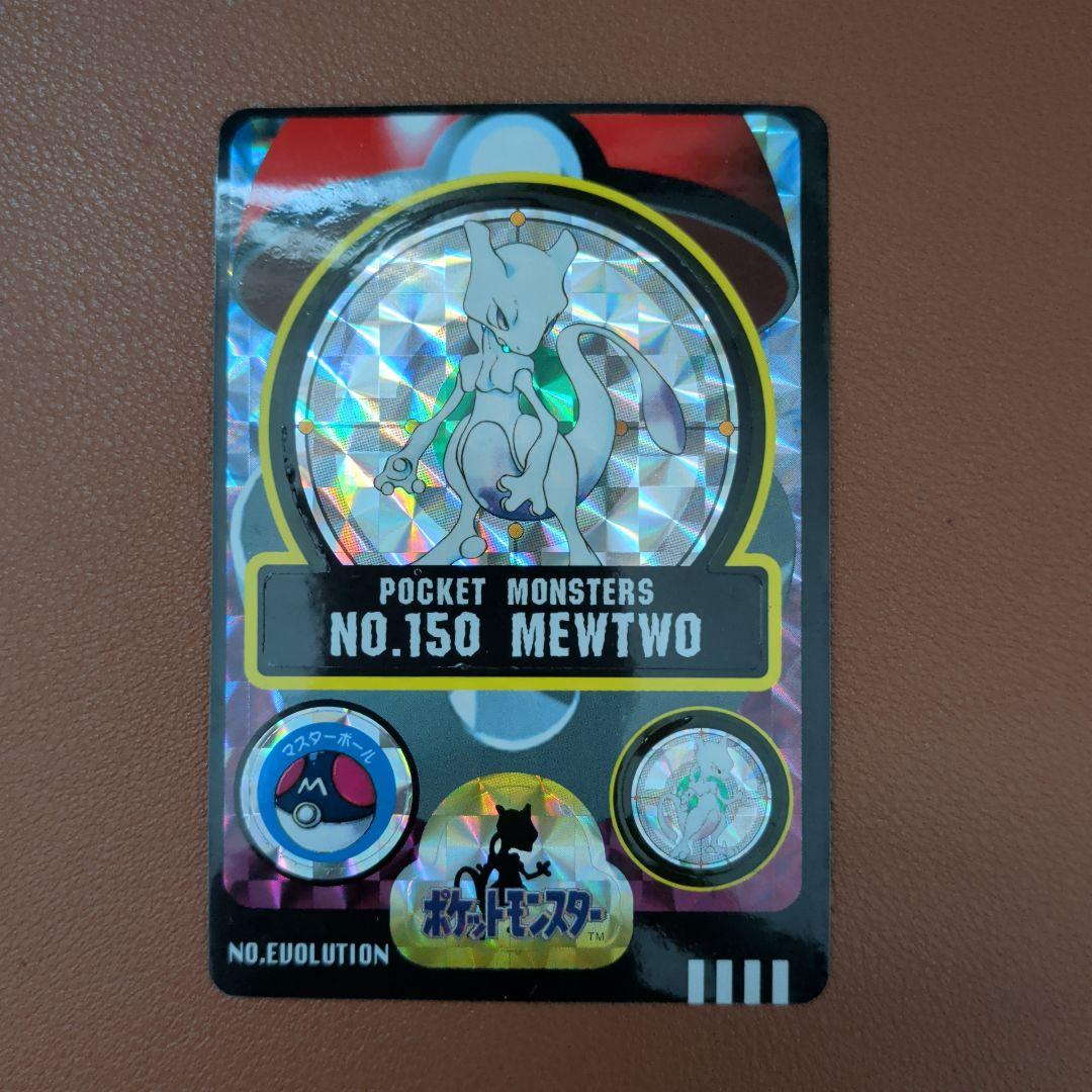 【AI判定：目立った傷なし】ポケモン シールダス リザードン 1997 バンダイ