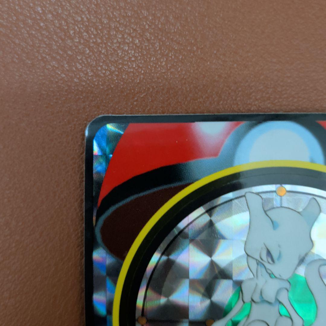 【AI判定：目立った傷なし】ポケモン シールダス リザードン 1997 バンダイ