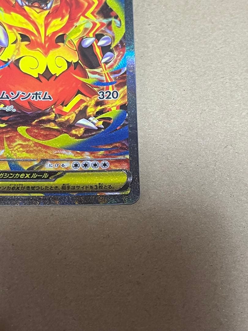 スタートデッキ100 101番