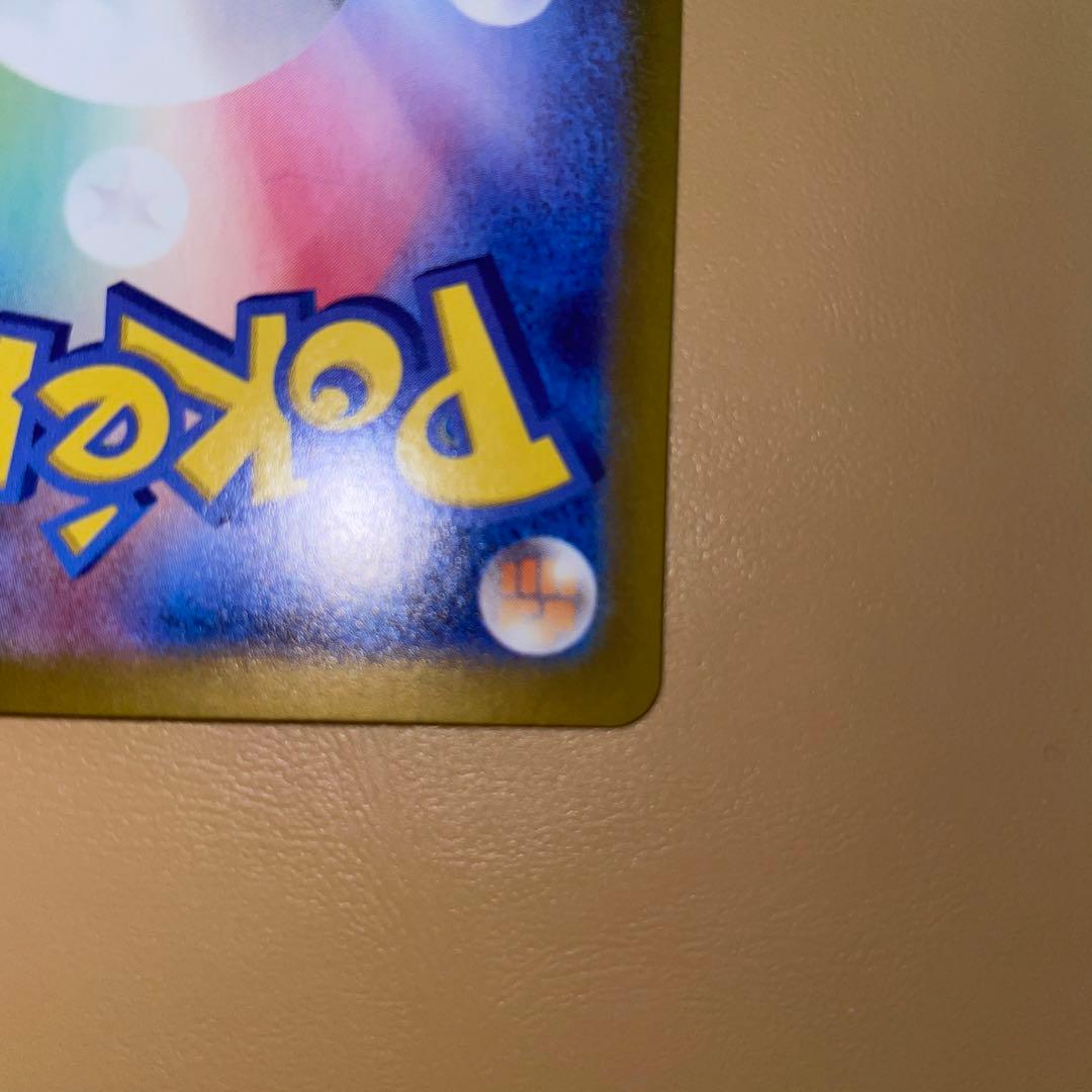 ぼ*ぅ様 ポケカ　ルチアのアピール SAR 強化拡張パック 楽園ドラゴーナ 09