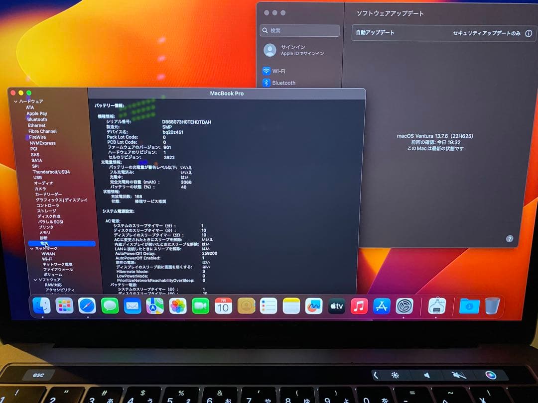 充電回数160回 MacBook Pro Retina 13.3インチi5