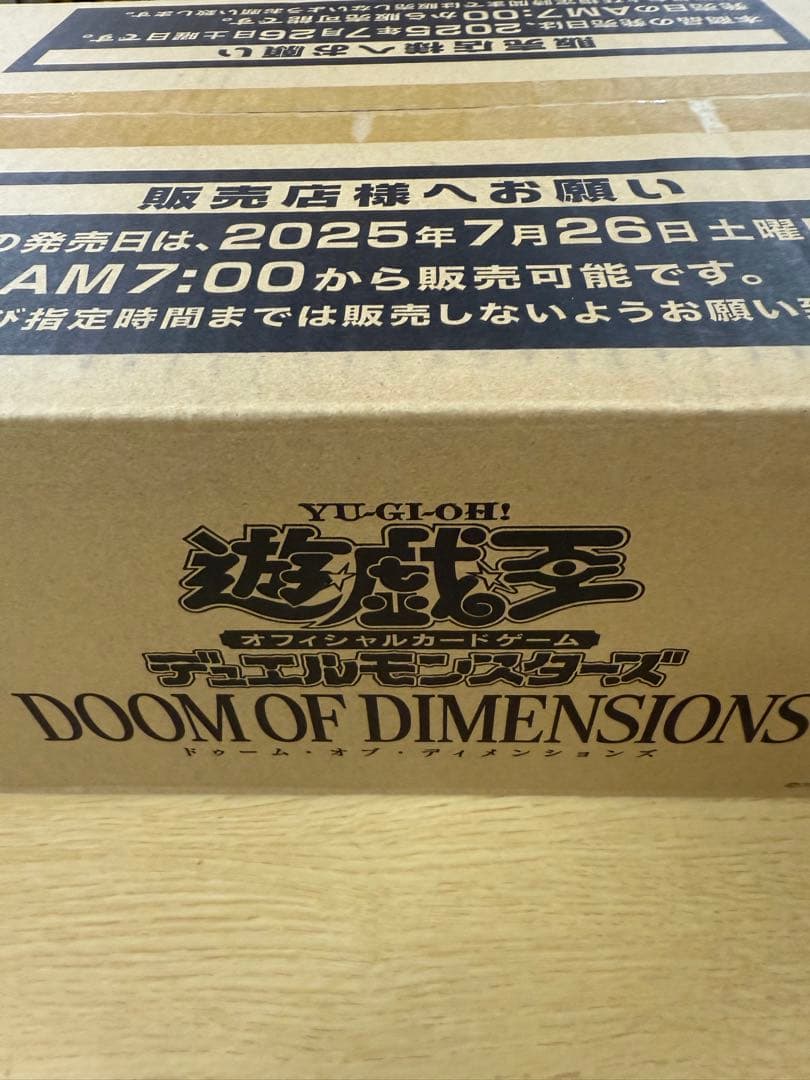 遊戯王OCG DOOM OF DIMENSIONS カートン スペシャルパック付