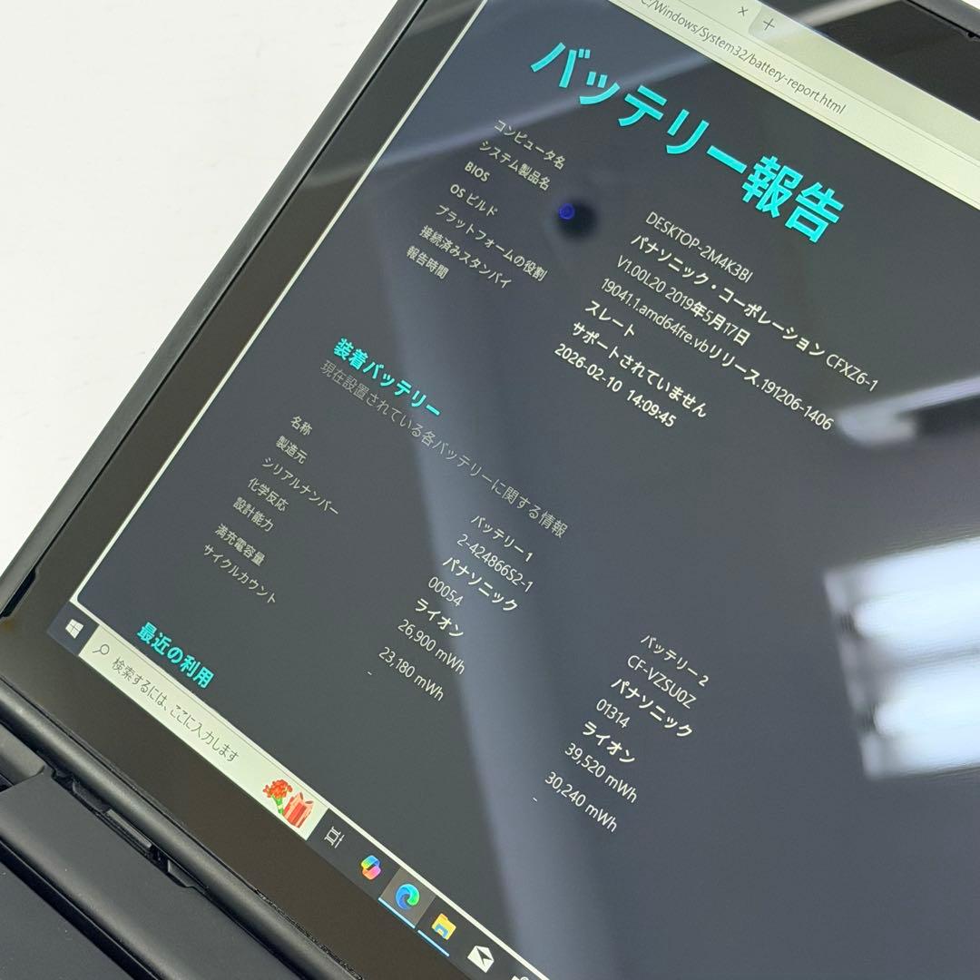 良品 Panasonic Let's Note CF-XZ6 i5/256GB