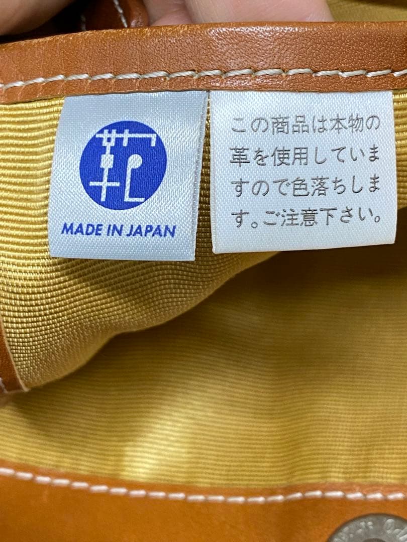 【WR】PORTER ブラウン トートバッグ 日本製