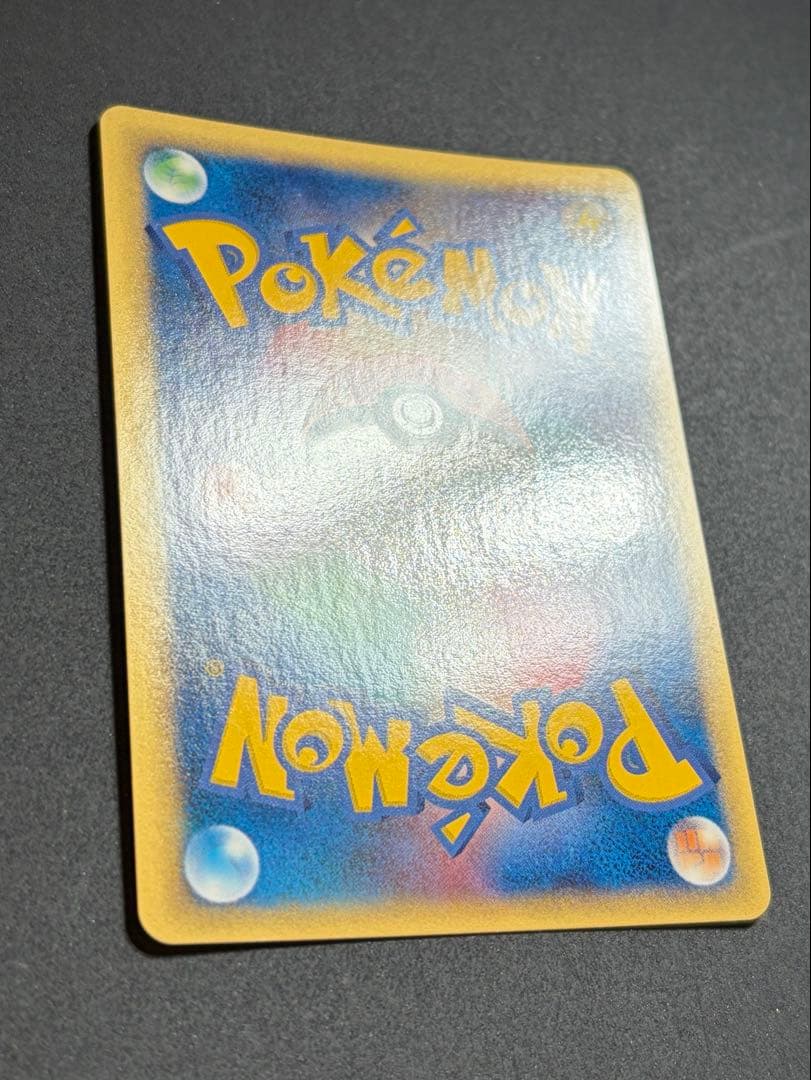 キングドラex デルタ種 δ ポケカ