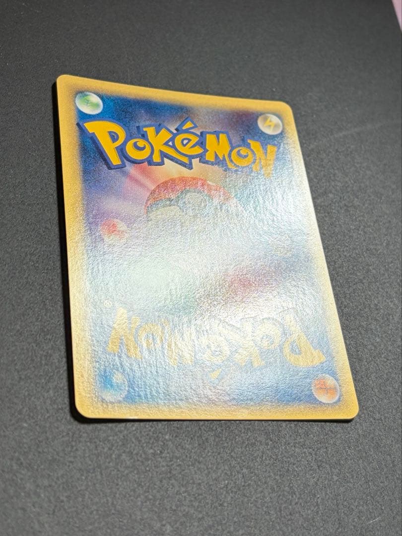 キングドラex デルタ種 δ ポケカ