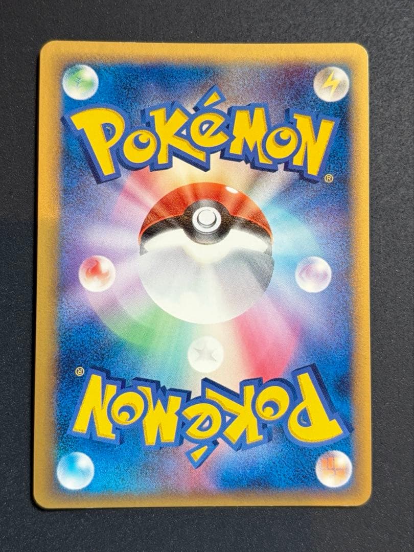 キングドラex デルタ種 δ ポケカ