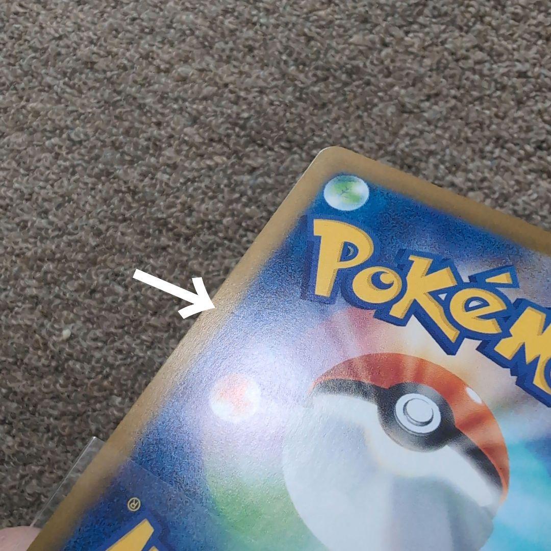 メガリザードンx ex sar ポケモンカード　インフェルノx