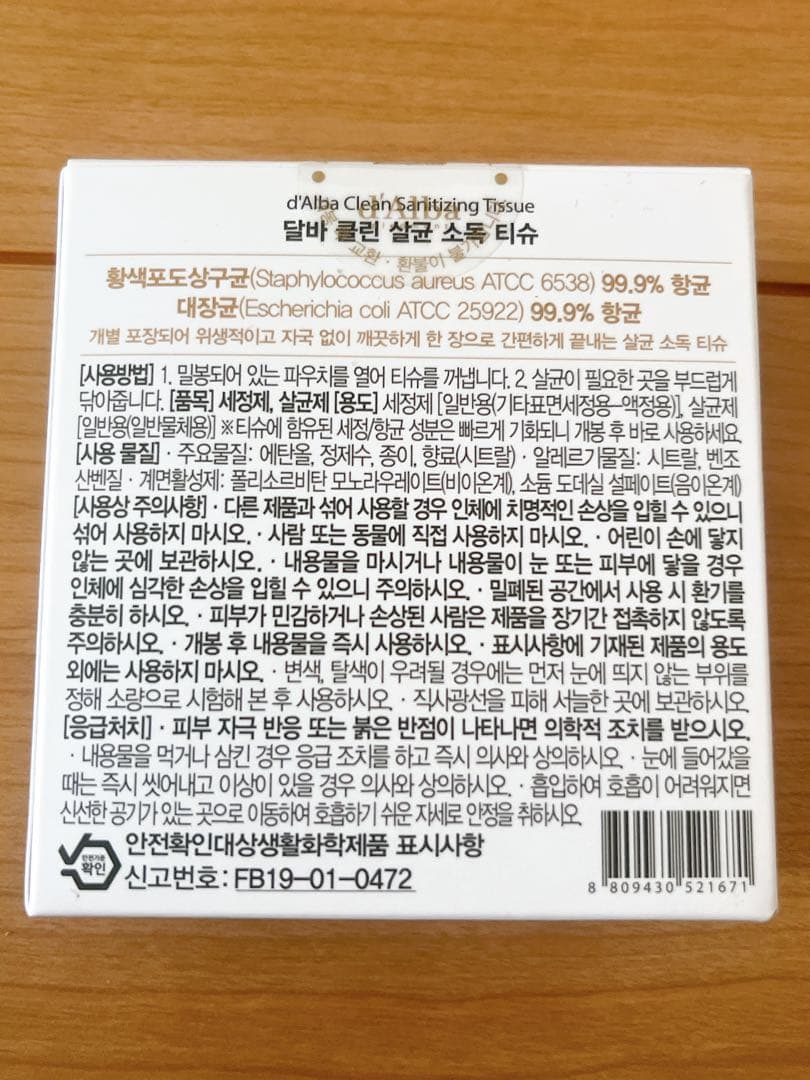 ダルバ　シグネチャーオールセラ ダブルショット 新品未開封+サンプル付き