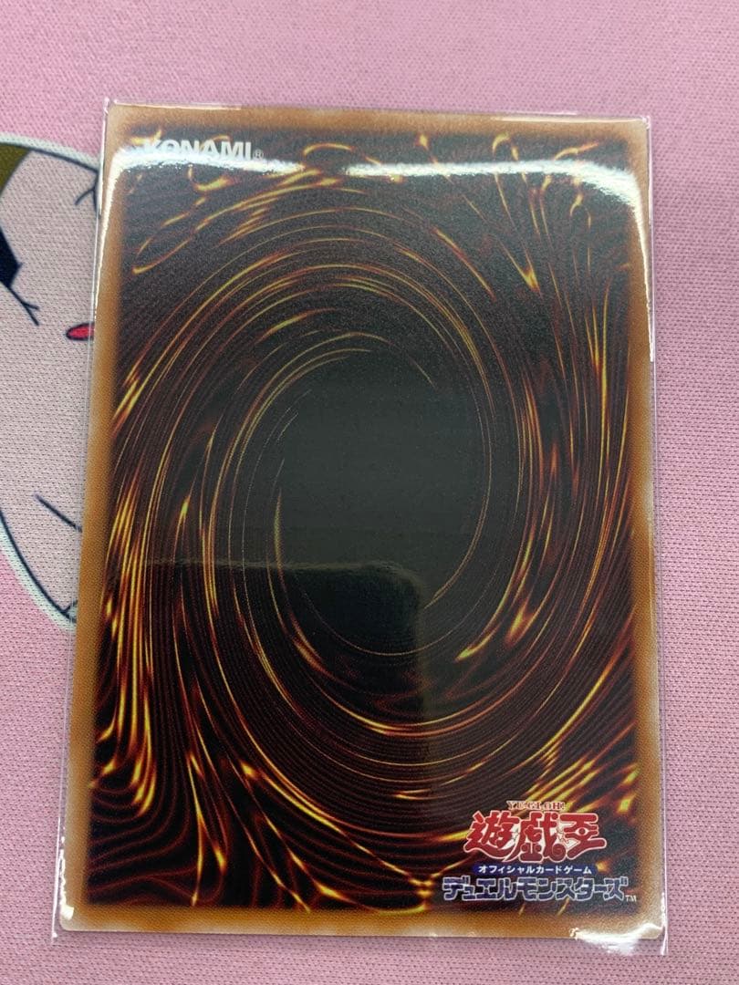 四花繚乱の霊使い　プリズマ1枚